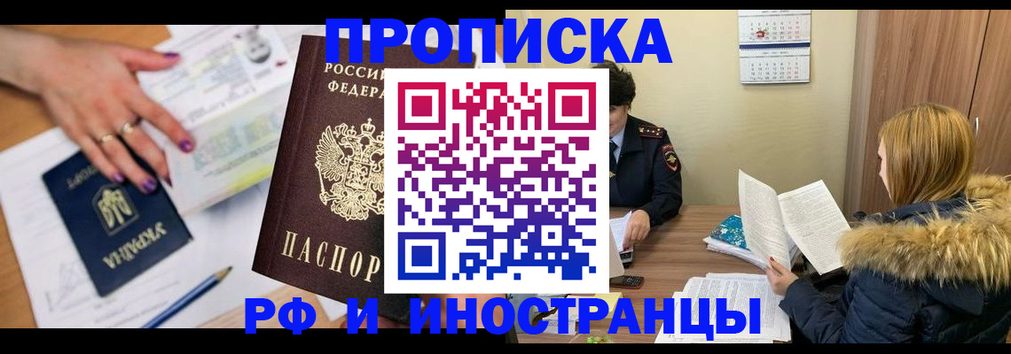 регистрация для школы в Коряжме